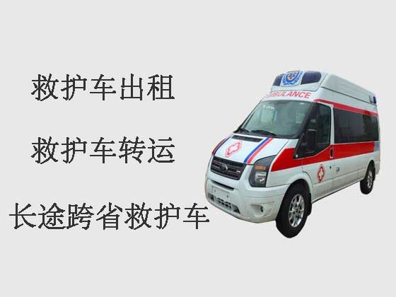 咸阳个人救护车出租转运-转院救护车接送